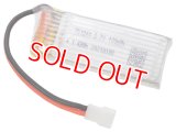 XK製品  (XKA290-0011)  バッテリー3.7V 400mAh （A210/A220/A260/A250/A290/A500用） 