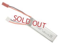 画像1: XK製品  (XKA160-018)  Li-Poバッテリー7.4V 600ｍAh（A160）  
