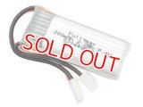 ハイテック  (WLF959-010)  Li-Poバッテリー 7.4V 300mAh（F959/A800） 