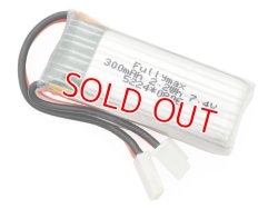 画像1: ハイテック  (WLF959-010)  Li-Poバッテリー 7.4V 300mAh（F959/A800） 