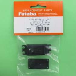 画像1: フタバ (304613)   (7)   BLS351/BLS352/BLS155/BLS156HV/S-A500/S-A501用 アッパー・ボトムセット【ネコポス便対応】  
