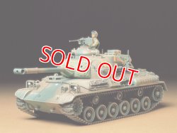 画像1: タミヤ（35163）1/35 陸上自衛隊 61式戦車   