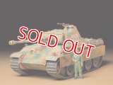タミヤ（35170）1/35 ドイツ戦車 パンサーG 初期型  