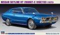 ハセガワ  (HC55) 1/24 (4代目) ニッサン スカイライン HT 2000GT-X （KGC110）  