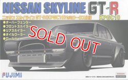 画像1: フジミ  (ID163)  1/24 ハコスカGT－Rセミワークス  