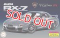 フジミ   (ID89)  1/24  FD3S RX－7 スピリットR  