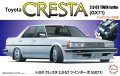 フジミ 1/24 ID178 トヨタ クレスタ 2.0 GTツインターボ GX71   