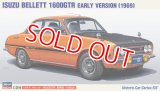 ハセガワ  (HC58) 1/24 (1969年) いすゞ ベレット 1600GTR 前期型  