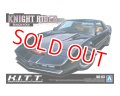 アオシマ (3) 1/24 ナイトライダー ナイト 2000 K.I.T.T. シーズンIV  