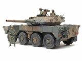 タミヤ (35383) 1/35 陸上自衛隊 16式機動戦闘車C5 (ウインチ装置付)   