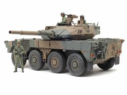 画像1: タミヤ (35383) 1/35 陸上自衛隊 16式機動戦闘車C5 (ウインチ装置付)   