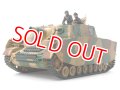 タミヤ（35353）1/35 ドイツIV号突撃戦車 ブルムベア 後期型  