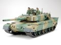 タミヤ（35208）1/35 陸上自衛隊 90式戦車    