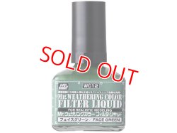 画像1: クレオス  (WC12)  Mr.ウェザリングカラー  フィルタ・リキッド フェイスグリーン  40ml   