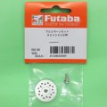 フタバ  (305689)  RS405CB用 アルミホーン【ネコポス便対応】     