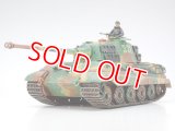 タミヤ（35164）1/35 ドイツ重戦車 キングタイガー （ヘンシェル砲塔）  