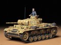 タミヤ（35215）1/35 ドイツ III号戦車L型  