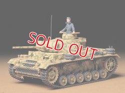 画像1: タミヤ（35215）1/35 ドイツ III号戦車L型  