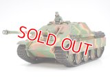 タミヤ（35203）1/35 ドイツ駆逐戦車 ヤークトパンサー （後期型）   