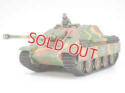 画像1: タミヤ（35203）1/35 ドイツ駆逐戦車 ヤークトパンサー （後期型）   