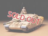 タミヤ（35154）1/35 イギリス陸軍主力戦車 デザートチャレンジャー  