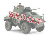 タミヤ（87）1/48 (第二次大戦中) 1/48 イギリス 7トン4輪装甲車 Mk.IV  