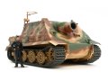 タミヤ（91）1/48  (1944年) ドイツ 38cm突撃臼砲 ストームタイガー  