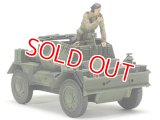 タミヤ (81) 1/48 (1939年) イギリス 装甲偵察車 ディンゴ Mk.II  