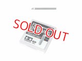 タミヤ (74162) スジ彫り超硬ブレード0.25mm【ネコポス便対応】    