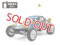 タミヤ（58695） 組立キット  1/10RC ワイルドワンオフローダー BLOCKHEAD MOTORS  