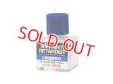 タミヤ（87198）ペイントリターダー（ラッカー塗料用）  