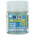 GSIクレオス CX114 Mr.カラーGXスーパースムースクリアー(つや消し)   