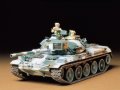 タミヤ（35168）1/35 陸上自衛隊 74式戦車 （冬期装備）