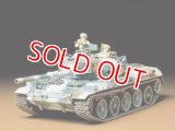 タミヤ（35168）1/35 陸上自衛隊 74式戦車 （冬期装備）  