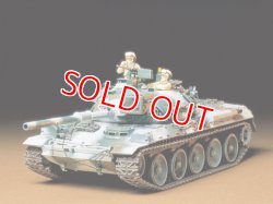 画像1: タミヤ（35168）1/35 陸上自衛隊 74式戦車 （冬期装備）  