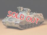 タミヤ (35162) 1/35 ドイツ歩兵戦闘車 マルダー1A2 ミラン  