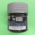 GSIクレオス (SM203)  Mr.カラー スーパーメタリック2   スーパーアイアン2  