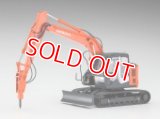 限定品 ハセガワ (66109)  1/35 日立建機 油圧ショベル ZAXIS135US 油圧ブレーカ仕様機  