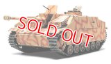 タミヤ（32540）1/48 ドイツIII号突撃砲G型 （初期型）  