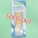 ウエーブ (HT-653) Pre-Cut サンドペーパー 切れてるヤスリ #800 (50枚入)  【クロネコゆうパケット対応】   