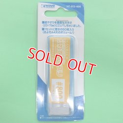 画像1: ウエーブ (HT-653) Pre-Cut サンドペーパー 切れてるヤスリ #800 (50枚入)  【クロネコゆうパケット対応】   