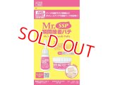 GSIクレオス  (MJ205)  Mr.SSP　瞬間接着パテ  