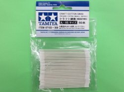 画像1: タミヤ（87103）クラフト綿棒(丸・XSサイズ) 50本【ネコポス便対応】  