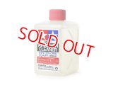 タミヤ（87089）タミヤ・エアーブラシクリーナー(250ml)   
