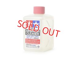 画像1: タミヤ（87089）タミヤ・エアーブラシクリーナー(250ml)   