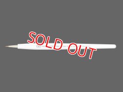 画像1: タミヤ（87173）モデリングブラシPROII面相筆極細【ネコポス便対応】  