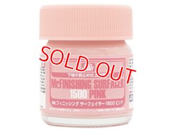 画像1: GSIクレオス (SF292)  Mr.フィニッシングサーフェイサー1500 ピンク   