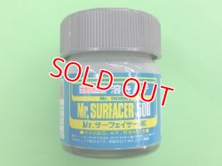 画像1: GSIクレオス (SF285)  Mr.サーフェイサー500  