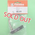 フタバ  (304651)  TB-RV71EH-7.4V/3W TTLコマンド方式用) 電源スイッチ付きハブ【ネコポス便対応】         