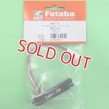 フタバ  (304651)  TB-RV71EH-7.4V/3W TTLコマンド方式用) 電源スイッチ付きハブ【ネコポス便対応】         